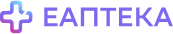 еАптека — интернет аптека 