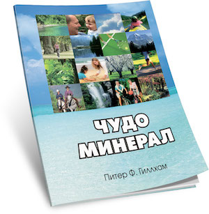 Магний и стресс