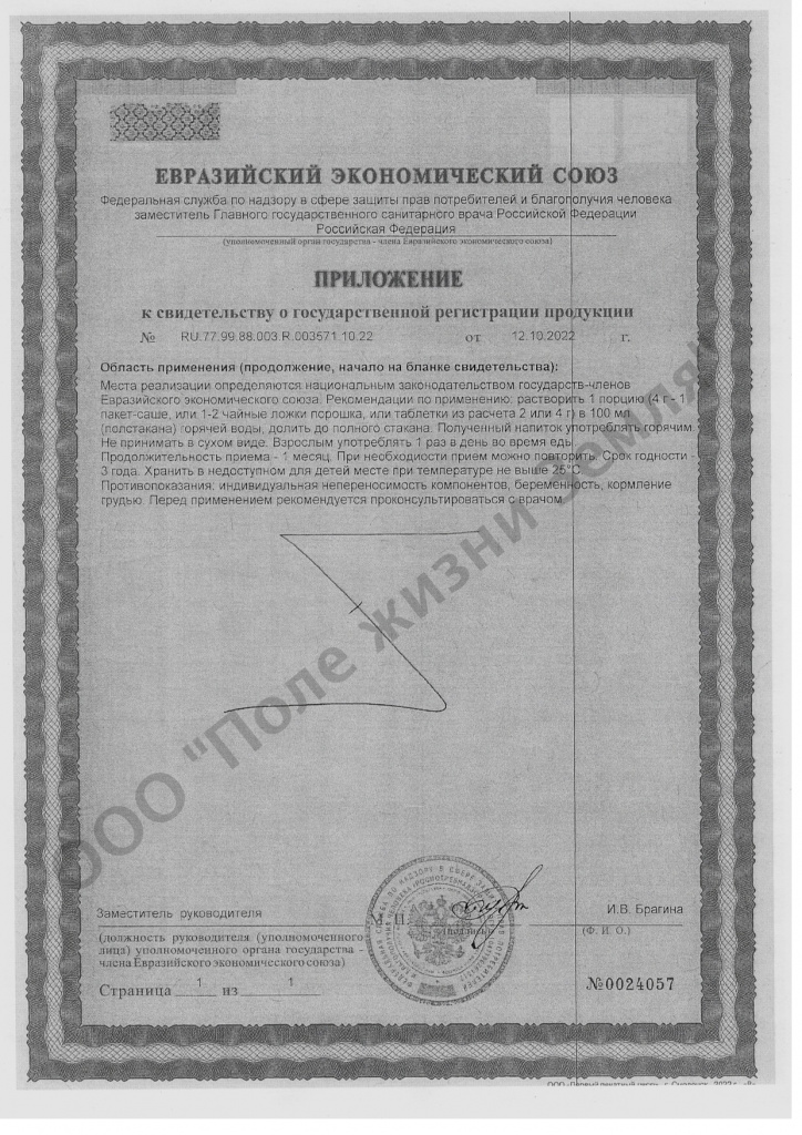 доп.jpg